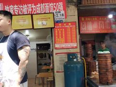 -马王庙刀削面馆(四川省交通学院宿舍店)