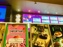 门面-LELECHA乐乐茶(新街口大洋店)