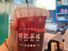 利槟纳-孖记茶档·热腾茶餐(荔湾领展广场店)