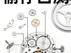 -亨达利名表维修中心(南西店)