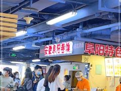 精品卷馍-安徽阜阳卷馍(西单店)