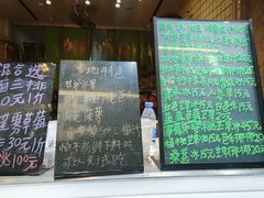 -阿群甘草水果