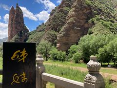 -炳灵寺世界文化遗产旅游区