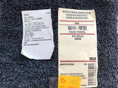 -MUJI无印良品(华贸店)