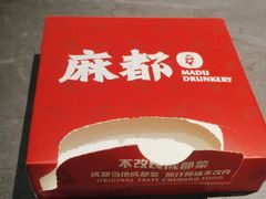 -麻都·成都菜(人民广场店)
