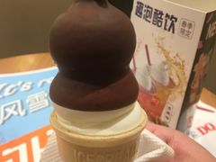 -DQ·蛋糕·冰淇淋(包河万达店)