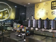 门面-快乐柠檬(九江招商花园城店)