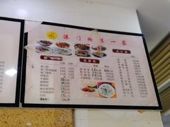 -港门粉第一家