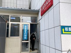 -首都医科大学附属北京潞河医院