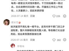 -观音桥步行街