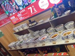 -吴老幺火锅(金龙店)