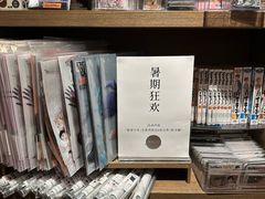 -茑屋书店(天目里店)