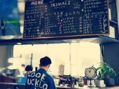 -太麻里文创咖啡馆(创意设计中心店)