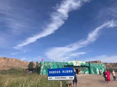 -水洞沟旅游区