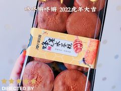 -津乐园(宜白路店)