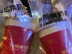 -张阿姨奶茶(湖西路店)