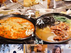 -红棚子肚绷·徐州烧烤(南京店)