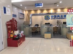 -中国民生银行(上海吴中支行)