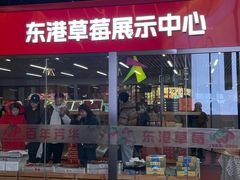 -大悦城(沈阳中街店)