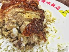 -陈光记烧腊店(罗保博士街店)