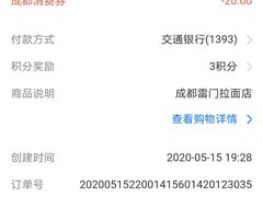 -雷门拉面·现熬骨汤(凯德来福士店)