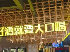 -小马哥烧烤(楚州店)