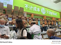 -甲乙饼·北京手工肉饼(西直门凯德茂店)