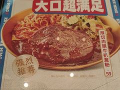 -克茗冰室(仁恒梦中心店)