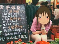 -君华饭店·腊排铜火锅