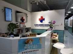 -欧奕国际动物医院