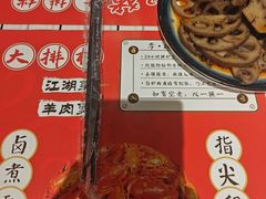 -李双猪·小龙虾·烧烤·羊肉煲(乐山店)