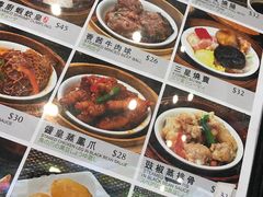 -粤厨点心专门店