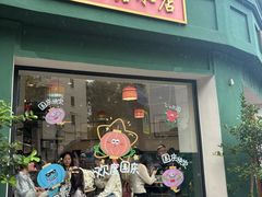 -堂屋糖水店(愚园店)