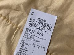 -LINLEE·手打柠檬茶(思北店)