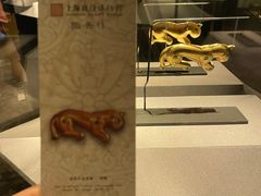 -上海观复博物馆