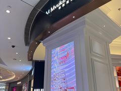 -布歌东京(清河万象汇店)