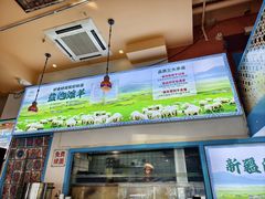 -撒拉花儿·新疆菜·清真(太阳宫店)