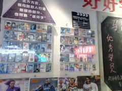 -马路牙子地桌烤肉(工体店)