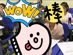 -昂立教育凯顿成长中心(嘉定南翔校区)