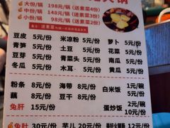 -冯记香辣兔火锅(茶店子总店)
