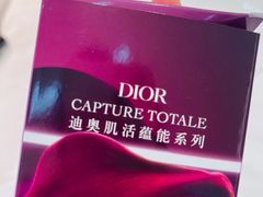 -Dior(金鹰购物中心店)