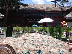 -承德避暑山庄景区