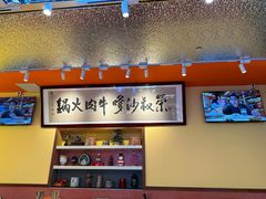 -荣叔港式沙嗲牛肉火锅(正佳潮流店)