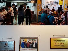 门面-海汇源老烧麦店(东大街总店)