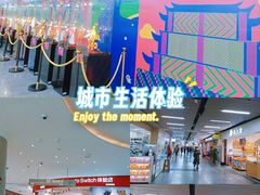 -连城·新天地(福华一路店)