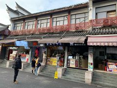 门面-金姐烤冷面(大沙泥街店)