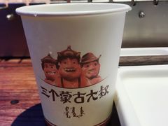 -三个蒙古大叔羊肉串(大宁店)