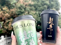 -莓超疯(百源店)