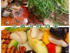 豉油蒸石斑-金苑海鲜酒家(来魅力店)