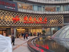 -顺风海鲜港(金玉兰店)